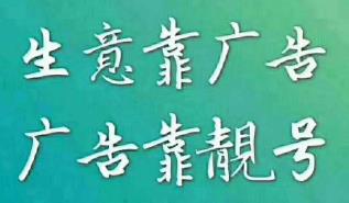 有手机靓号有哪些好处,为什么要手机靓号 有手机靓号有哪些好处,为什么要手机靓号